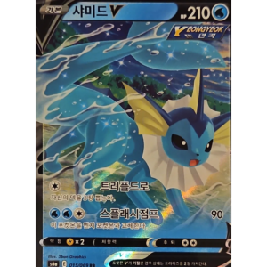 Pokémon TCG: Eevee Heroes S6A 015/069 Vaporeon V Korean (Half Art)