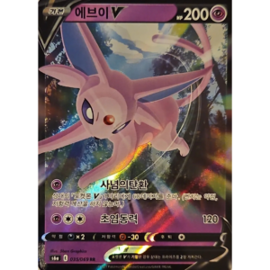 Pokémon TCG: Eevee Heroes S6A 035/069 Espeon V Korean (Half Art)