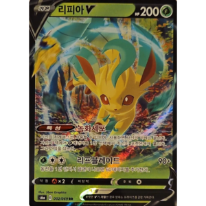Pokémon TCG: Eevee Heroes S6A 002/069 Leafeon V Korean (Half Art)