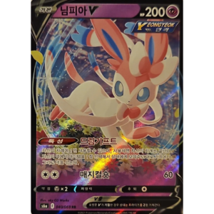 Pokémon TCG: Eevee Heroes S6A 040/069 Sylveon V Korean (Half Art)