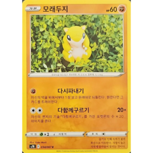 Pokémon TCG: Blue Sky Stream S7R 034/067 Sandshrew Korean