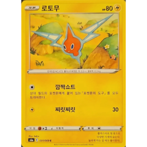 Pokémon TCG: Eevee Heroes S6A 031/069 Rotom Korean