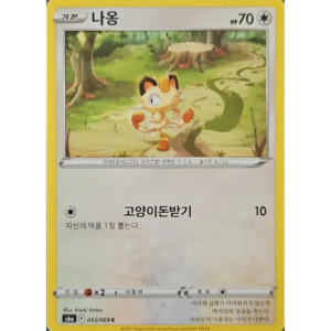 Pokémon TCG: Eevee Heroes S6A 055/069 Meowth Korean