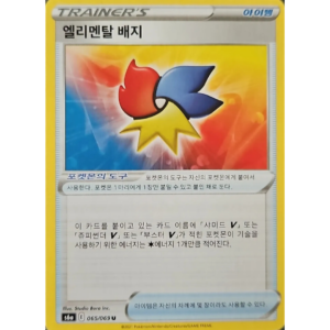 Pokémon TCG: Eevee Heroes S6A 065/069 Elemental Badge Trainer Korean
