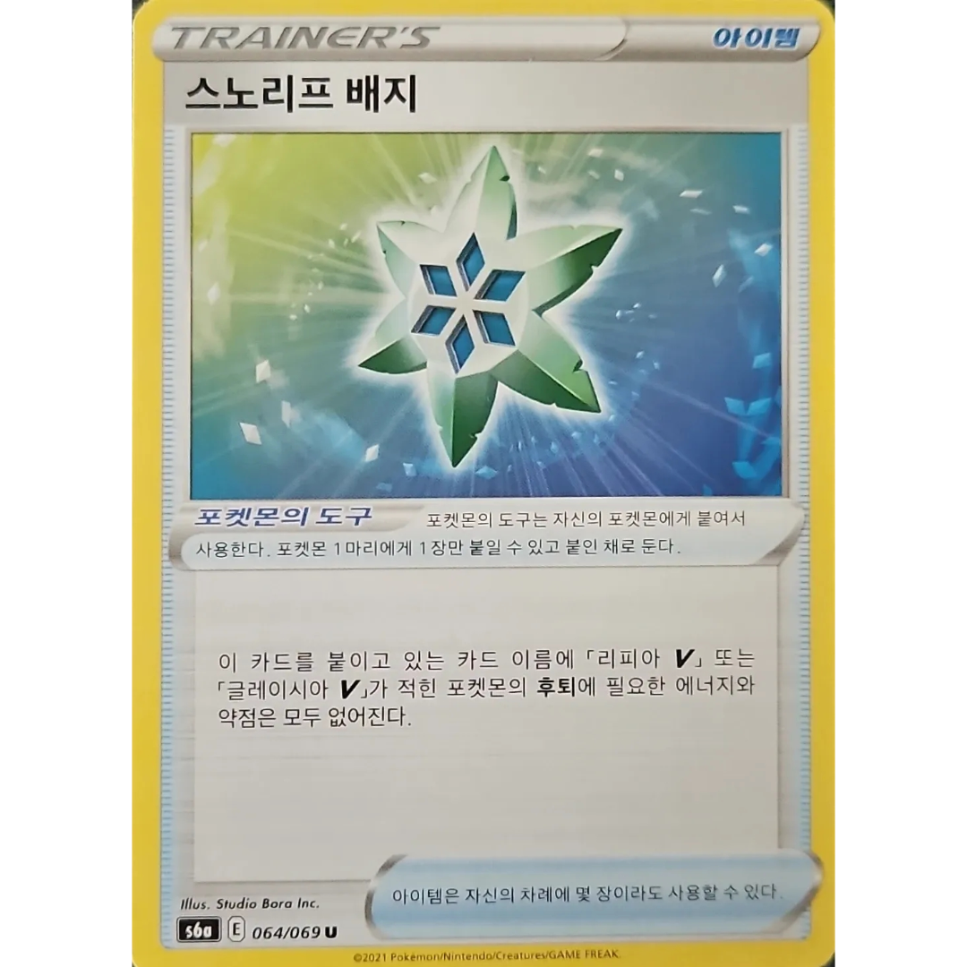 Pokémon TCG: Eevee Heroes S6A 064/069 Snow Leaf Badge Trainer Korean