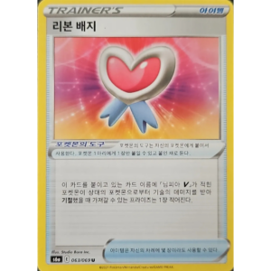 Pokémon TCG: Eevee Heroes S6A 063/069 Ribbon Badge Trainer Korean