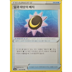 Pokémon TCG: Eevee Heroes S6A 062/069 Moon & Sun Badge Trainer Korean