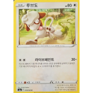 Pokémon TCG: Eevee Heroes S6A 059/069 Smeargle Korean