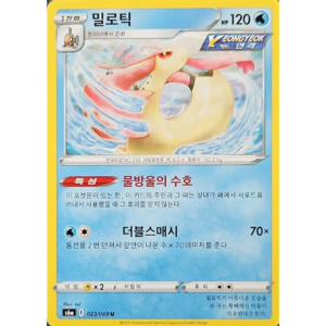 Pokémon TCG: Eevee Heroes S6A 023/069 Milotic Korean