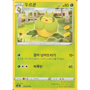 Pokémon TCG: Eevee Heroes S6A 005/069 Swadloon Korean