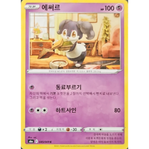 Pokémon TCG: Eevee Heroes S6A 045/069 Indeedee Korean