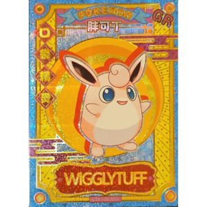 Eif Baby 1.0 - Wigglytuff - KDJL-GR-028 - Chinese