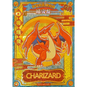 Eif Baby 1.0 - Charizard - KDJL-GR-026 - Chinese