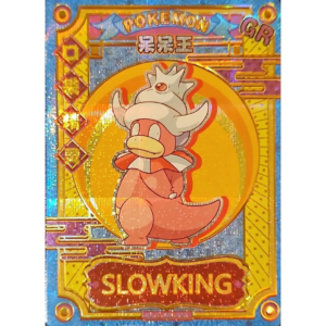 Eif Baby 1.0 - Slowking - KDJL-GR-008 - Chinese