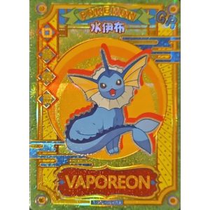 Eif Baby 1.0 - Vaporeon - KDJL-GR-019 - Chinese