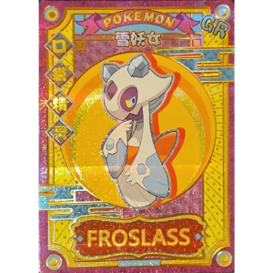 Eif Baby 1.0 - Froslass - KDJL-GR-005 - Chinese