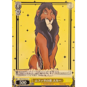 Weiss Schwarz - Disney 100 - Japanese - Scar - DDS/S104-017 C