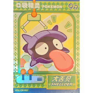 Eif Baby 1.0 - Shellder - KDJL-QR-002 - Chinese