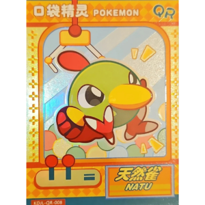 Eif Baby 1.0 - Natu - KDJL-QR-008 - Chinese