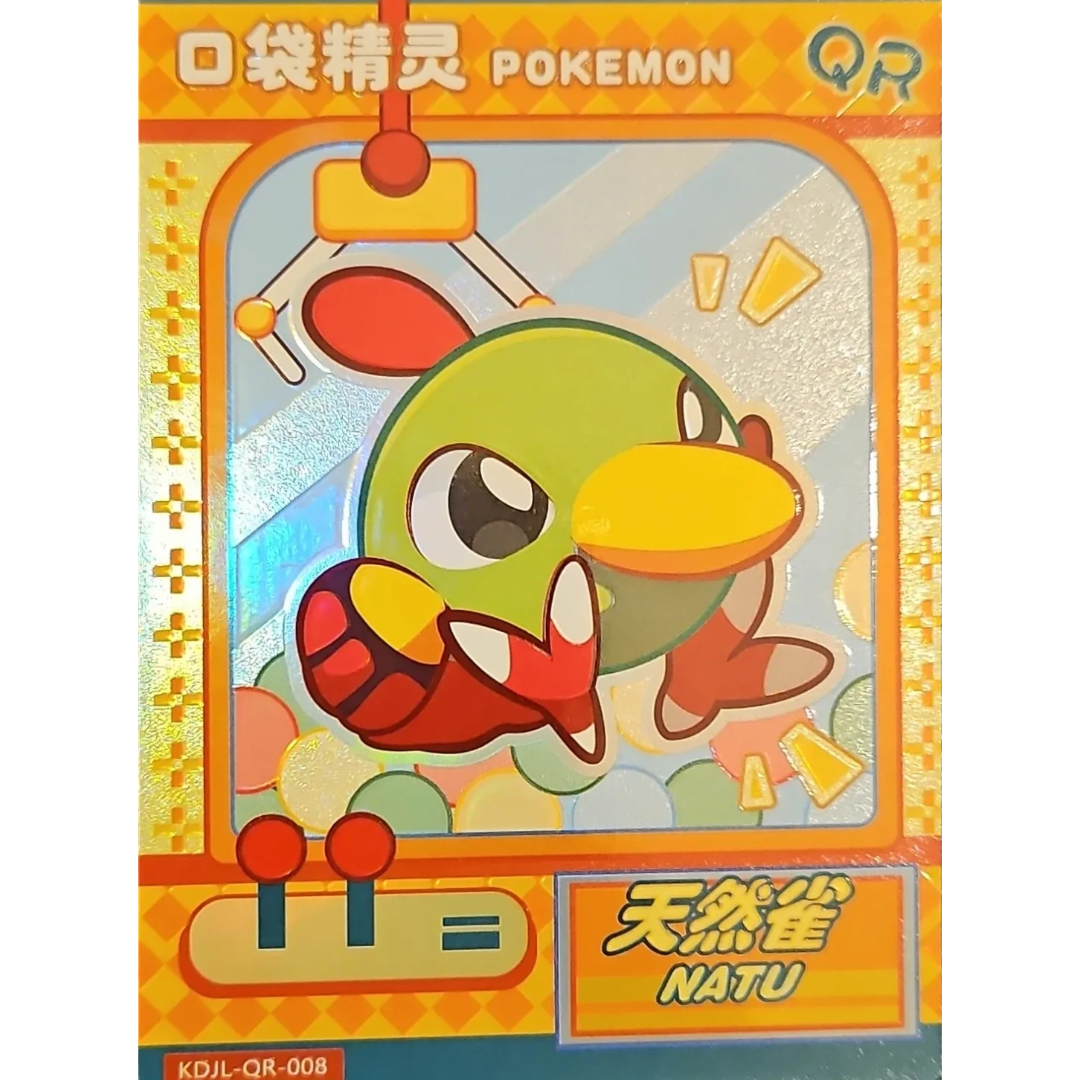 Eif Baby 1.0 - Natu - KDJL-QR-008 - Chinese