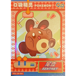 Eif Baby 1.0 - Sentret - KDJL-QR-004 - Chinese