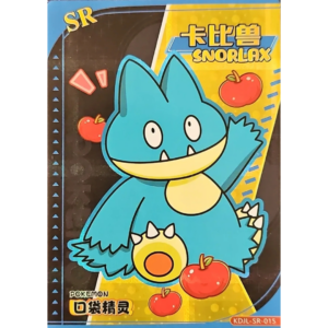 Eif Baby 1.0 - Snorlax (Munchlax Error) - KDJL-SR-015 - Chinese