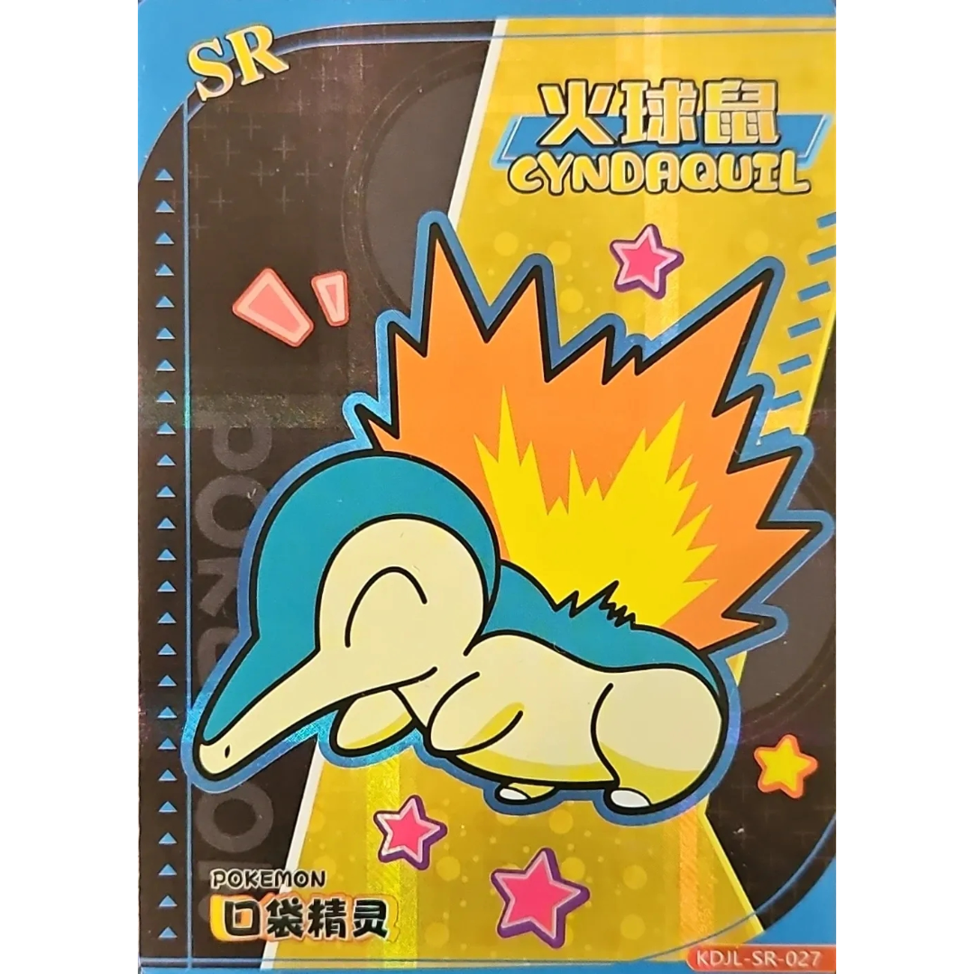 Eif Baby 1.0 - Cyndaquil - KDJL-SR-027 - Chinese