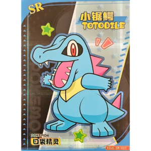 Eif Baby 1.0 - Totodile - KDJL-SR-031 - Chinese
