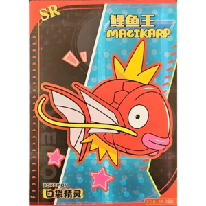 Eif Baby 1.0 - Magikarp - KDJL-SR-020 - Chinese
