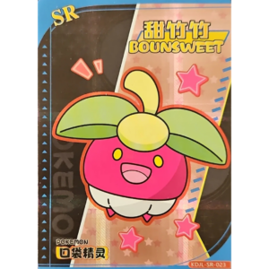 Eif Baby 1.0 - Bounsweet - KDJL-SR-023 - Chinese