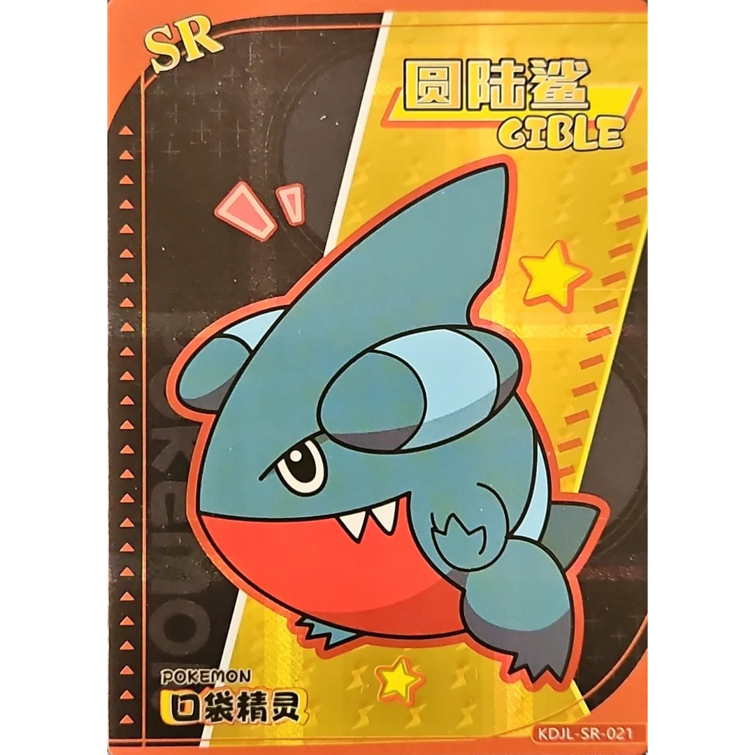 Eif Baby 1.0 - Gible - KDJL-SR-021 - Chinese