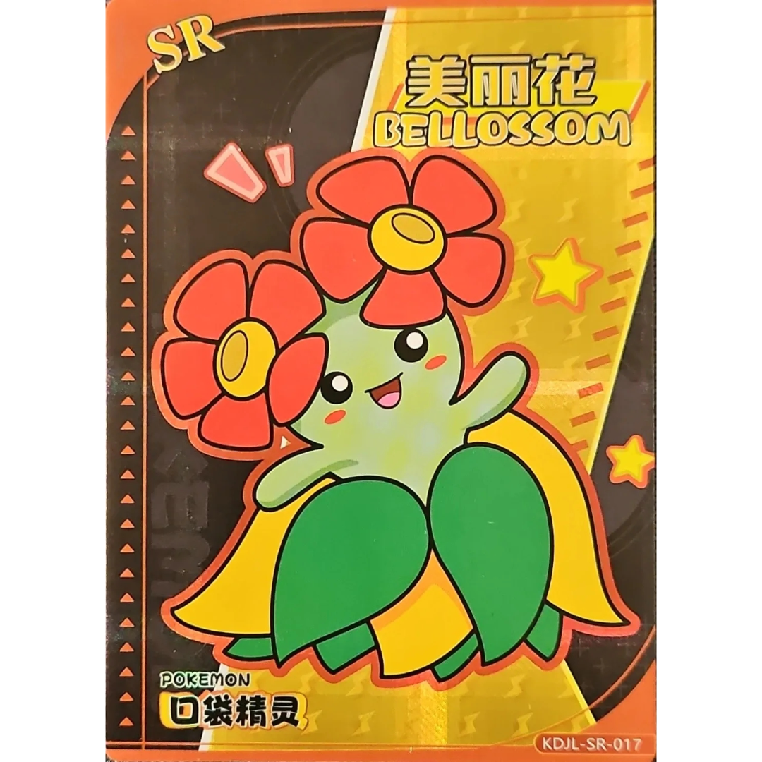 Eif Baby 1.0 - Belossom - KDJL-SR-017 - Chinese