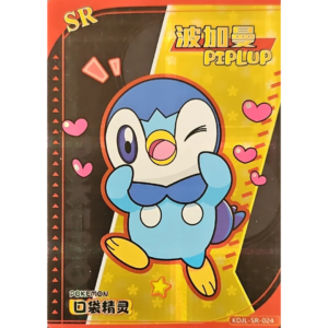 Eif Baby 1.0 - Piplup - KDJL-SR-024 - Chinese