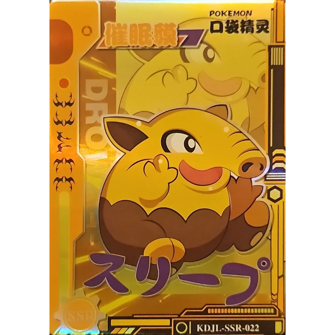 Eif Baby 1.0 - Drowzee - KDJL-SSR-022 - Chinese