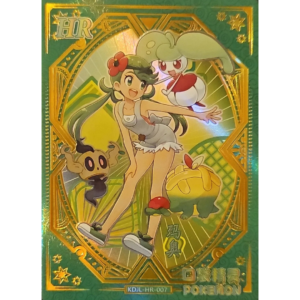 Eif Baby 1.0 - Mallow Trainer - KDJL-HR-007 - Chinese