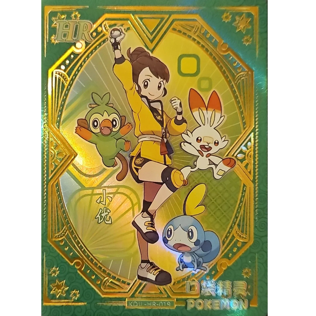 Eif Baby 1.0 - Gloria Trainer - KDJL-HR-019 - Chinese