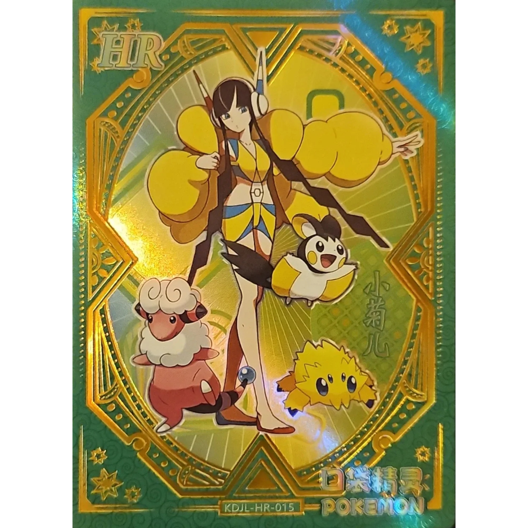 Eif Baby 1.0 - Elesa Trainer - KDJL-HR-015 - Chinese