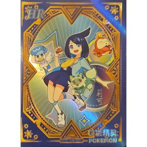 Eif Baby 1.0 - Liko Trainer - KDJL-HR-001 - Chinese