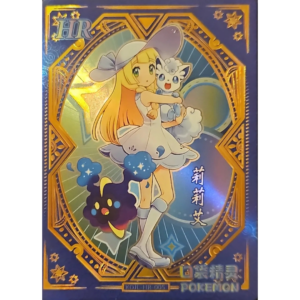 Eif Baby 1.0 - Lillie Trainer - KDJL-HR-005 - Chinese