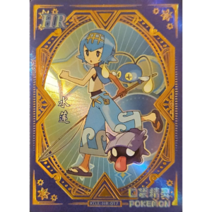 Eif Baby 1.0 - Lana Trainer - KDJL-HR-017 - Chinese