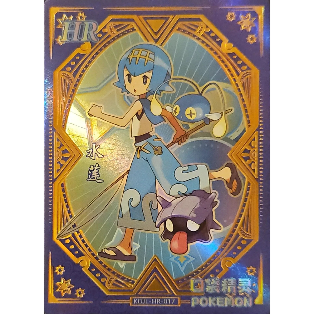 Eif Baby 1.0 - Lana Trainer - KDJL-HR-017 - Chinese