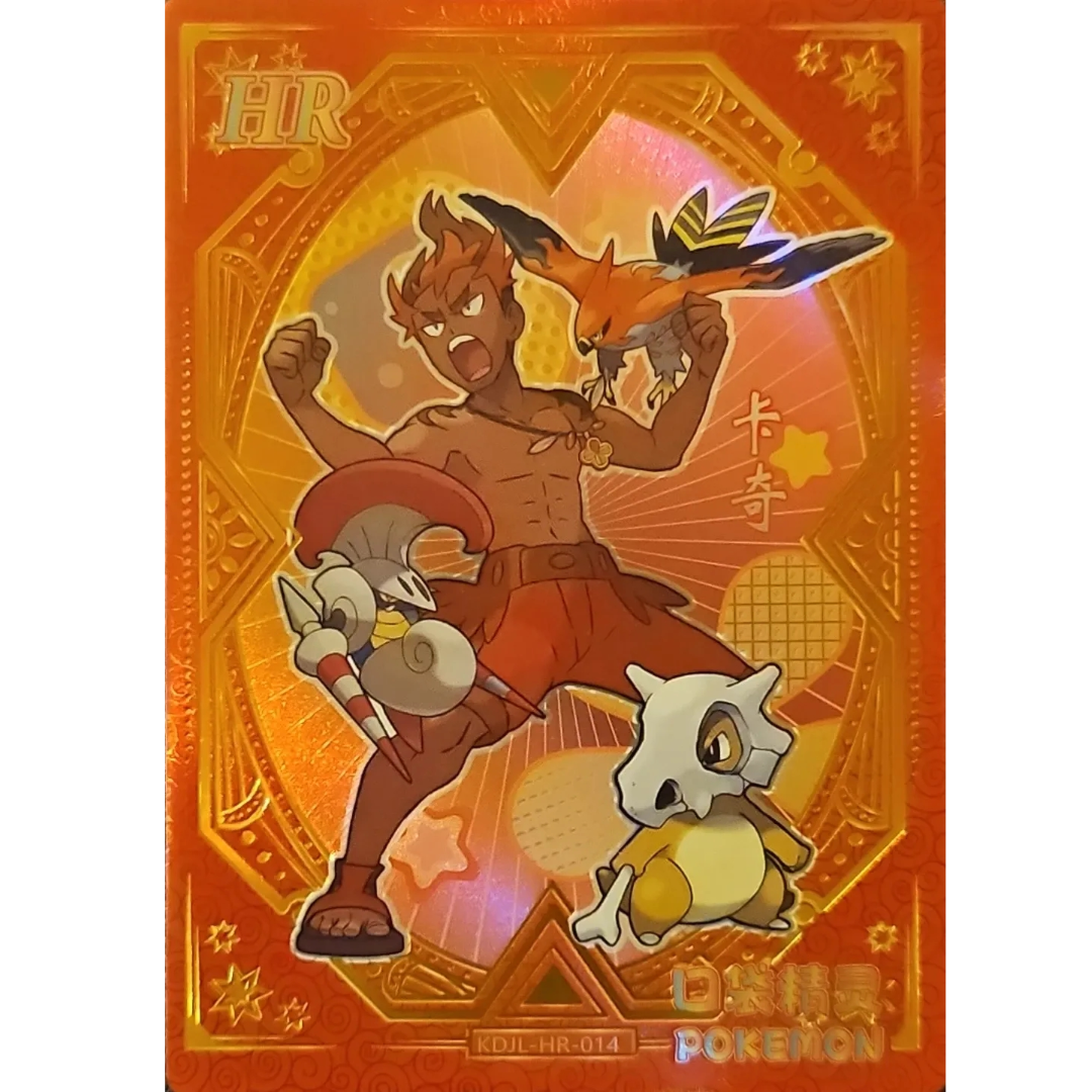 Eif Baby 1.0 - Kiawe Trainer - KDJL-HR-014 - Chinese