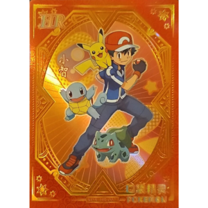 Eif Baby 1.0 - Ash Ketchum Trainer - KDJL-HR-002 - Chinese