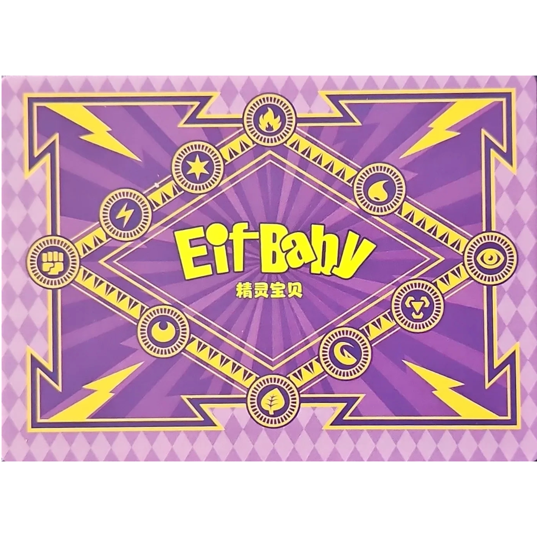 Eif Baby 2.0 - Raichu - JLBB-SR-08 - Chinese - Image 2