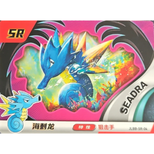 Eif Baby 2.0 - Seadra - JLBB-SR-04 - Chinese