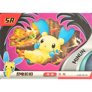 Eif Baby 2.0 - Minun - JLBB-SR-28 - Chinese