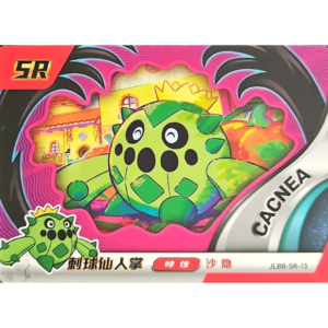 Eif Baby 2.0 - Cacnea - JLBB-SR-13 - Chinese