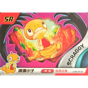 Eif Baby 2.0 - Scraggy - JLBB-SR-09 - Chinese