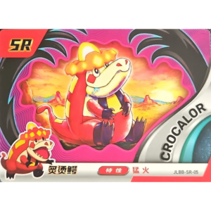 Eif Baby 2.0 - Crocalor - JLBB-SR-05 - Chinese