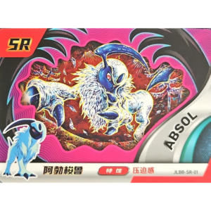 Eif Baby 2.0 - Absol - JLBB-SR-01 - Chinese